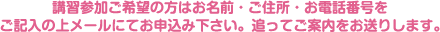 �u�K�Q������]�̕��͂����O�E���Z���E���d�b�ԍ������L���̏チ�[���ɂĂ��\���݉������B�ǂ��Ă��ē��������肵�܂��B